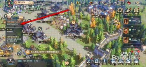 文明与征服手游T2兵种怎么解锁