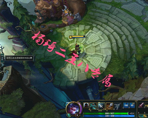 lolvn玩法 ，符文天赋攻略