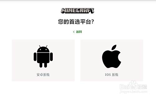 我的世界手机跟pc怎么数据互通 百度经验 我的世界手机跟pc怎么数据互通 百度经验