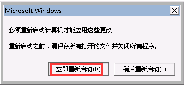 win7修改计算机名
