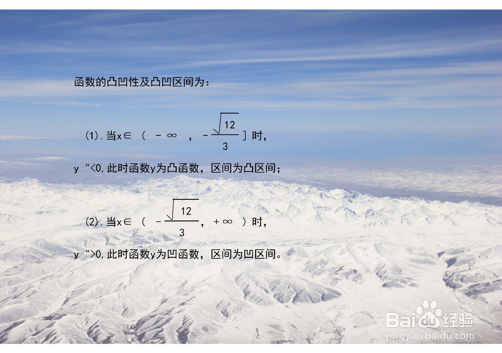 如何画函数y=(x^2-6)(x^2-2)图像