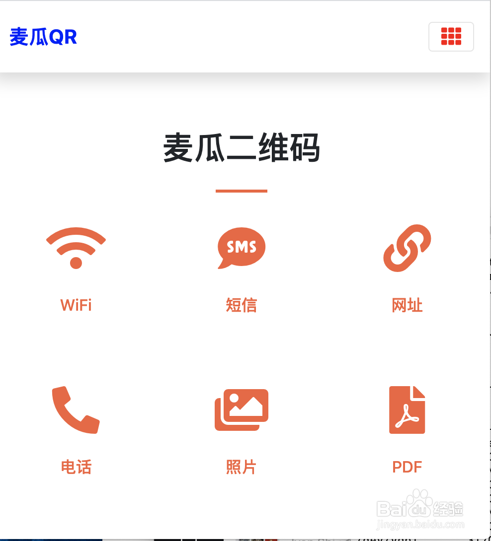 怎么把图片生成链接