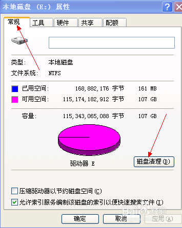 网页加载缓慢,怎么解决