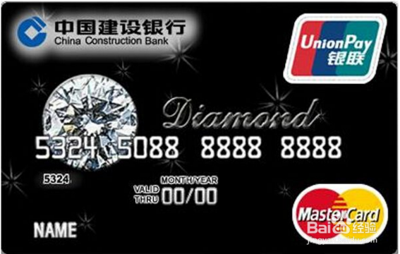 信用卡种类如何选择