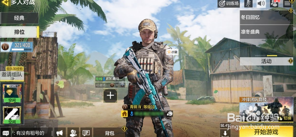 使命召唤手游2022更新计划是什么