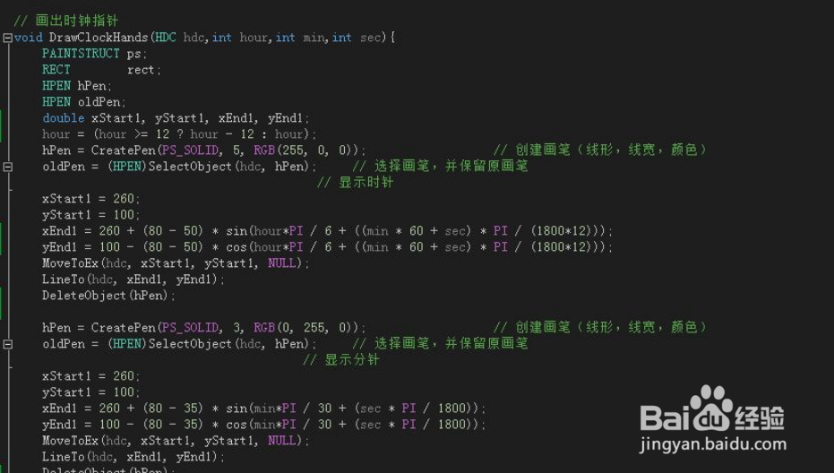 怎么查看linux上jvm的大小