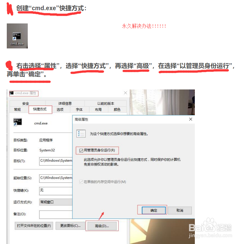 windows如何修改MySQL日志文件的位置