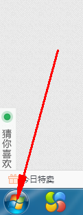 怎么查看本地ip地址和MAC地址
