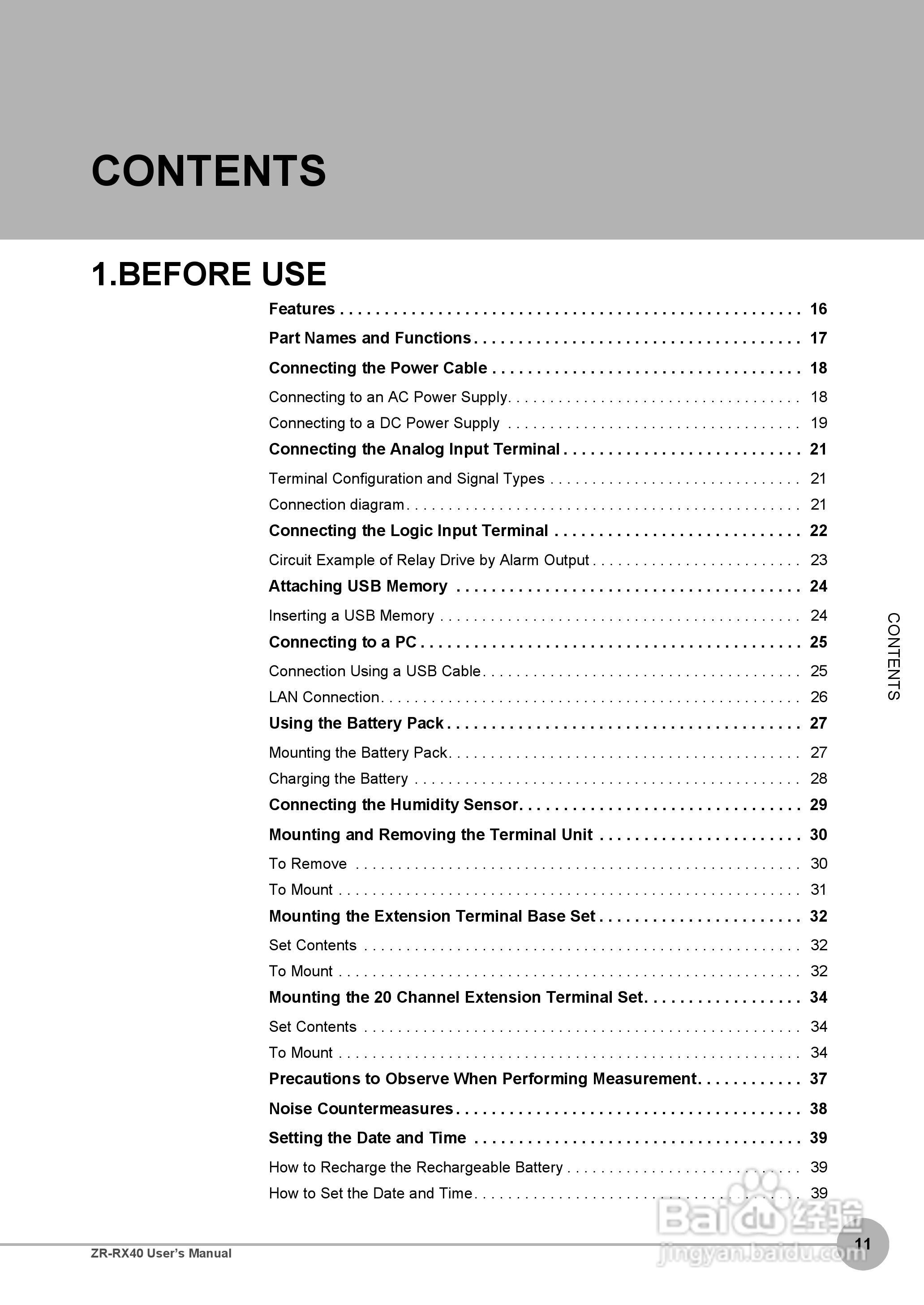 OMRON ZR-RX40多功能记录器说明书:[2]