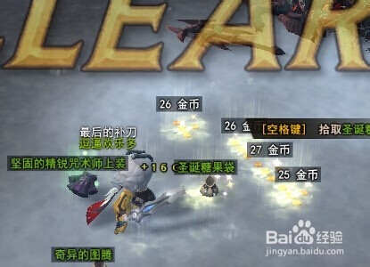 地城之光冰冻湖畔攻略