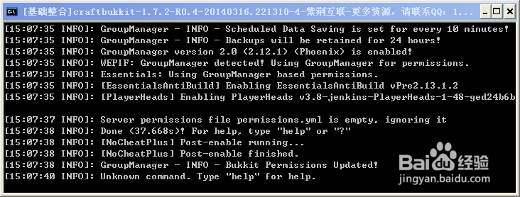我的世界开服 从一个玩家变为腐竹!