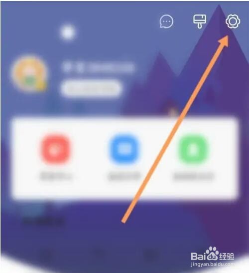 升学教育APP如何开启上课提醒