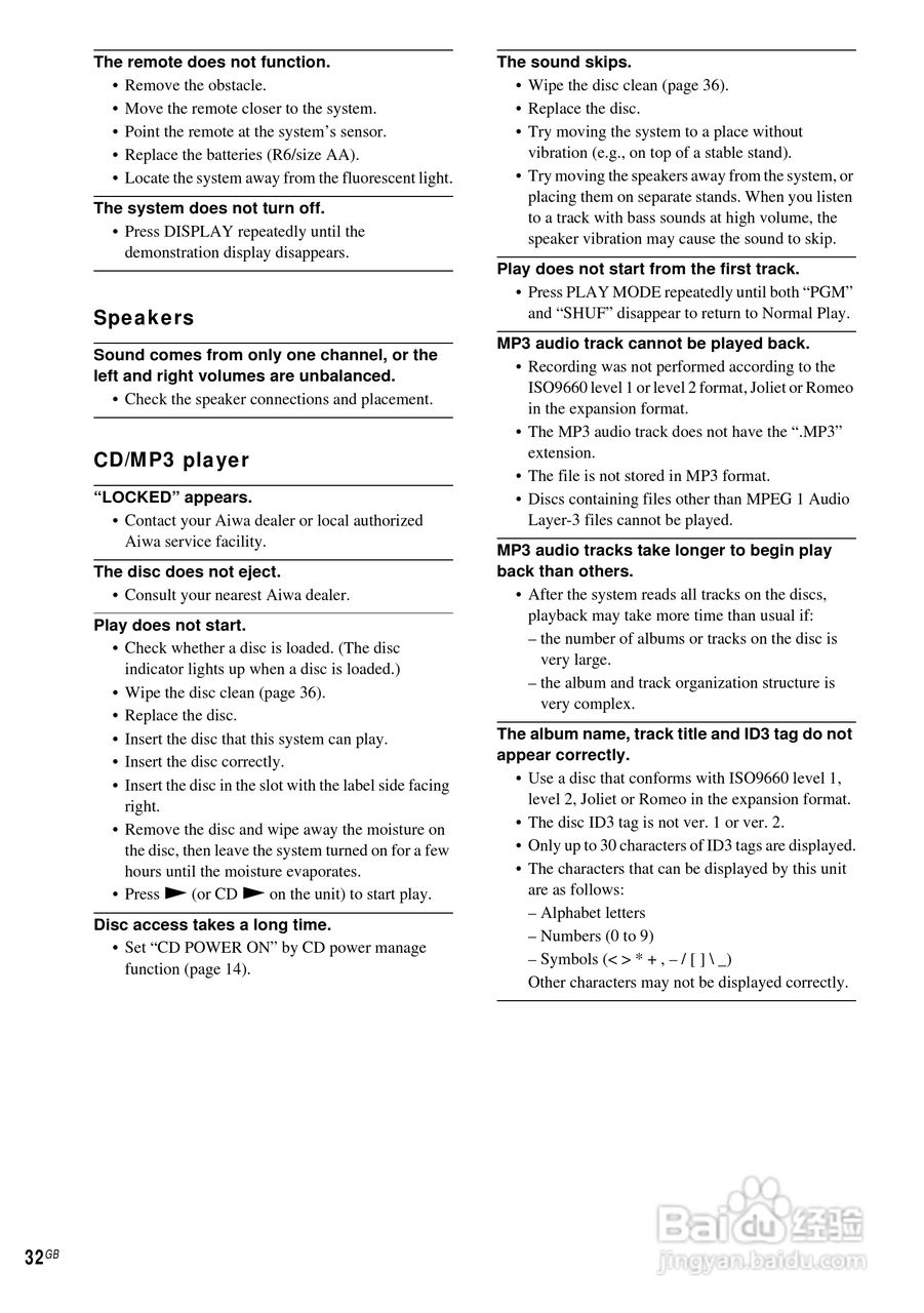 aiwa爱华AWP-ZP1随身听使用说明书:[4]