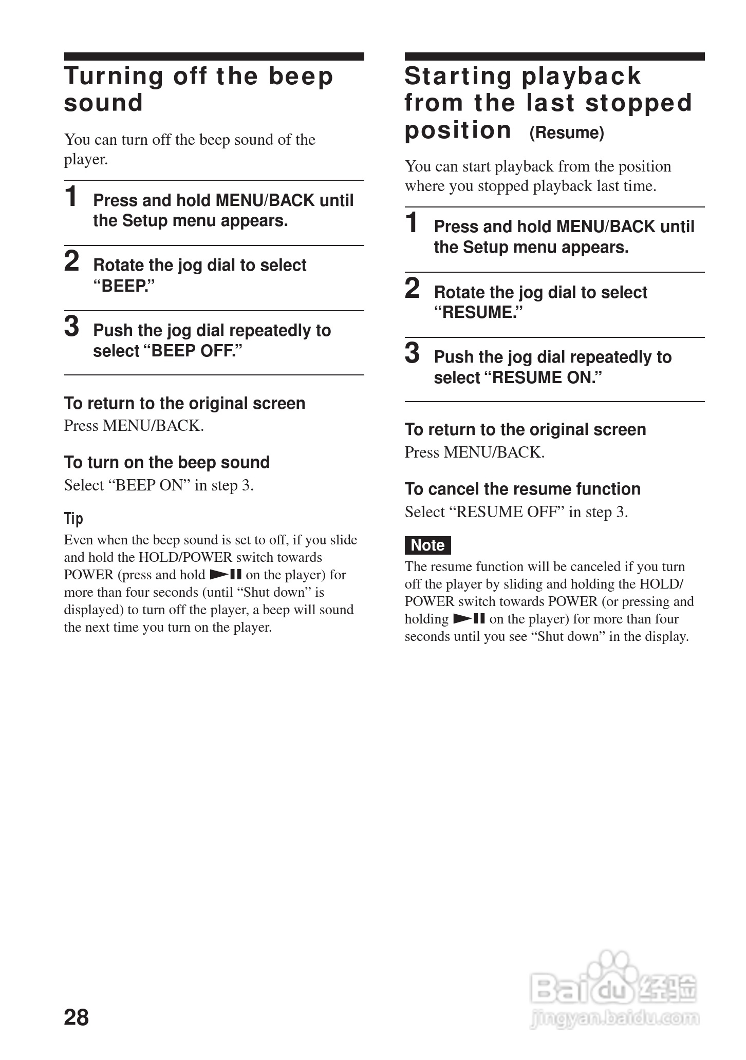 aiwa爱华 HZ-WS2000 MD播放器说明书:[3]