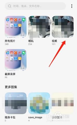 vivo手机怎么录屏