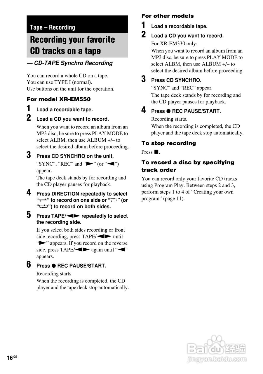 aiwa爱华XR-EM220随身听使用说明书:[2]