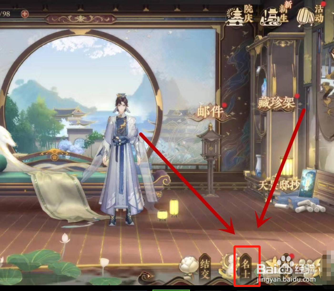 花亦山心之月怎样提升品阶