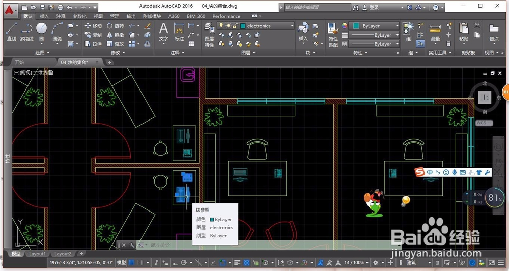 轻松学AutoCAD块的集合