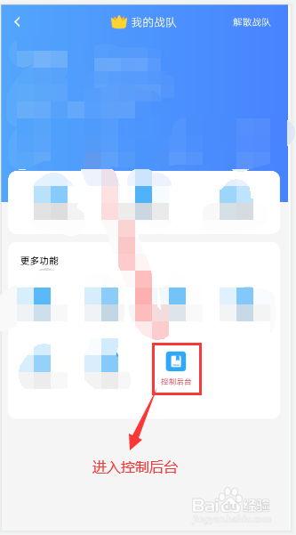 同城配送系统,好急跑腿后台怎么设置王牌单量