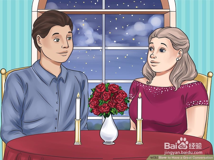 怎么进行伟大的交流