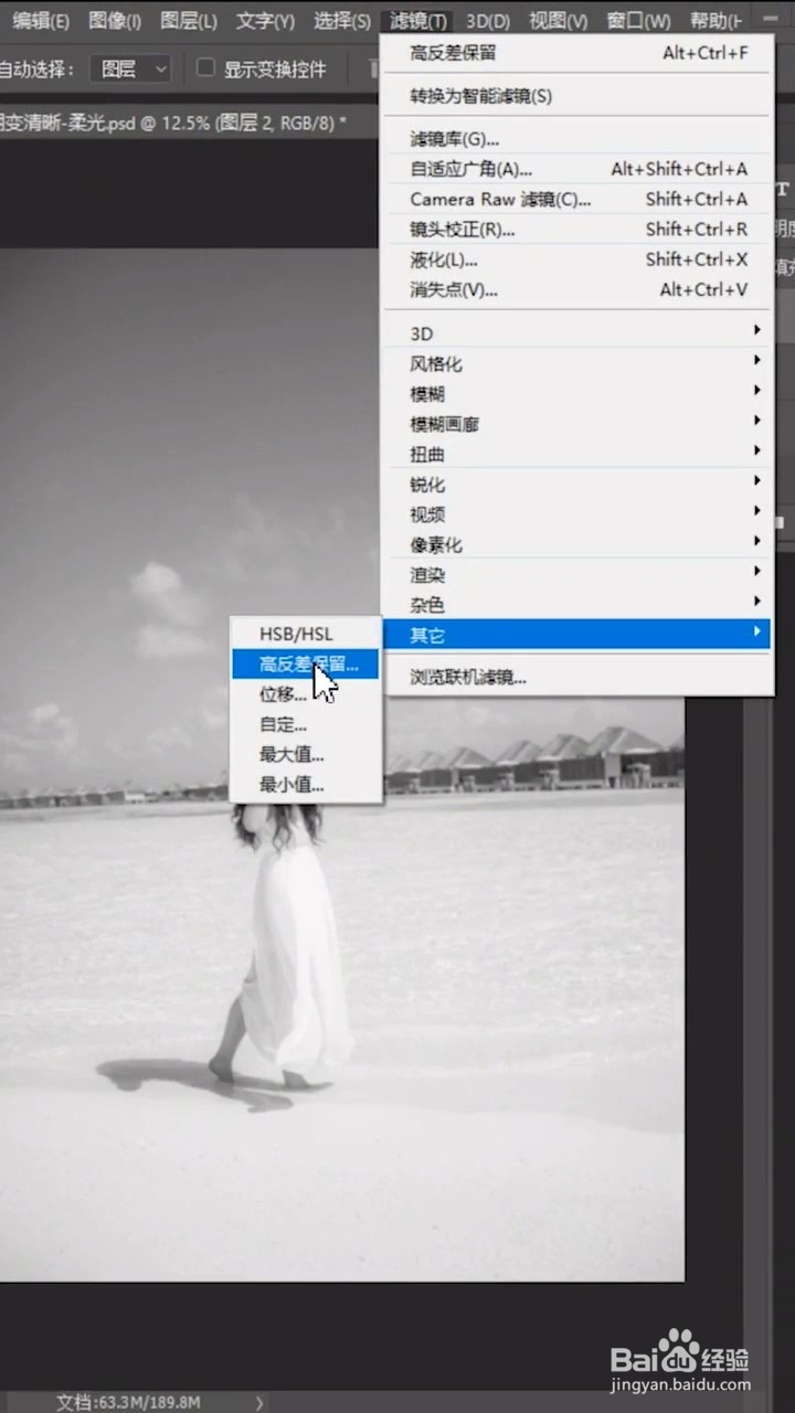 如何将模糊的照片变清晰