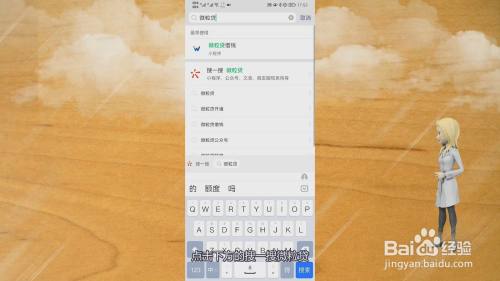 微粒贷怎么开通