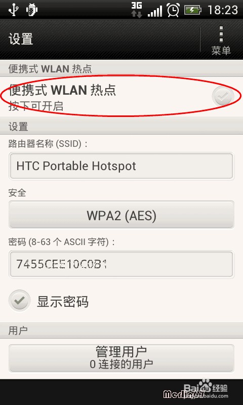 没有有线网络 没有无线网络怎么上网