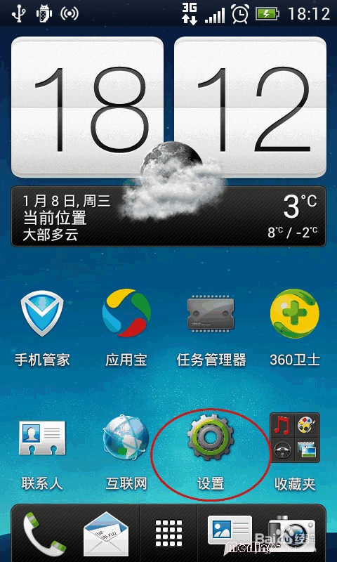 没有有线网络 没有无线网络怎么上网