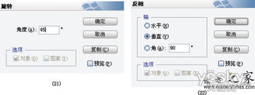 Illustrator设计绘制古典纹样图案的做法