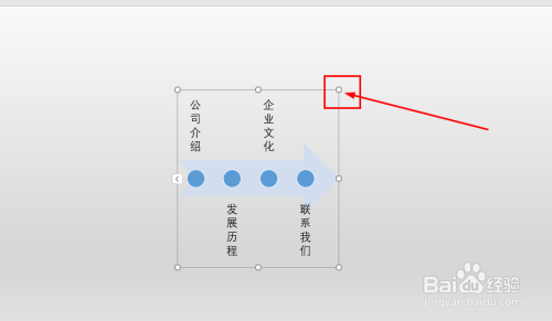 PPT如何快速制作目录