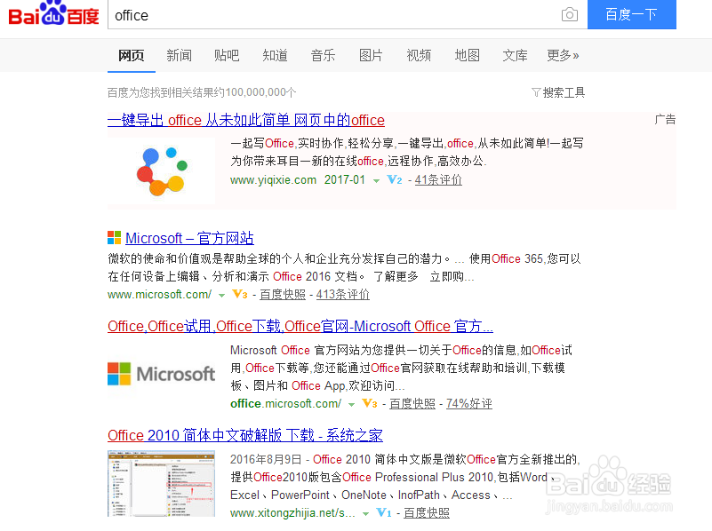 怎么识别图片上的文字