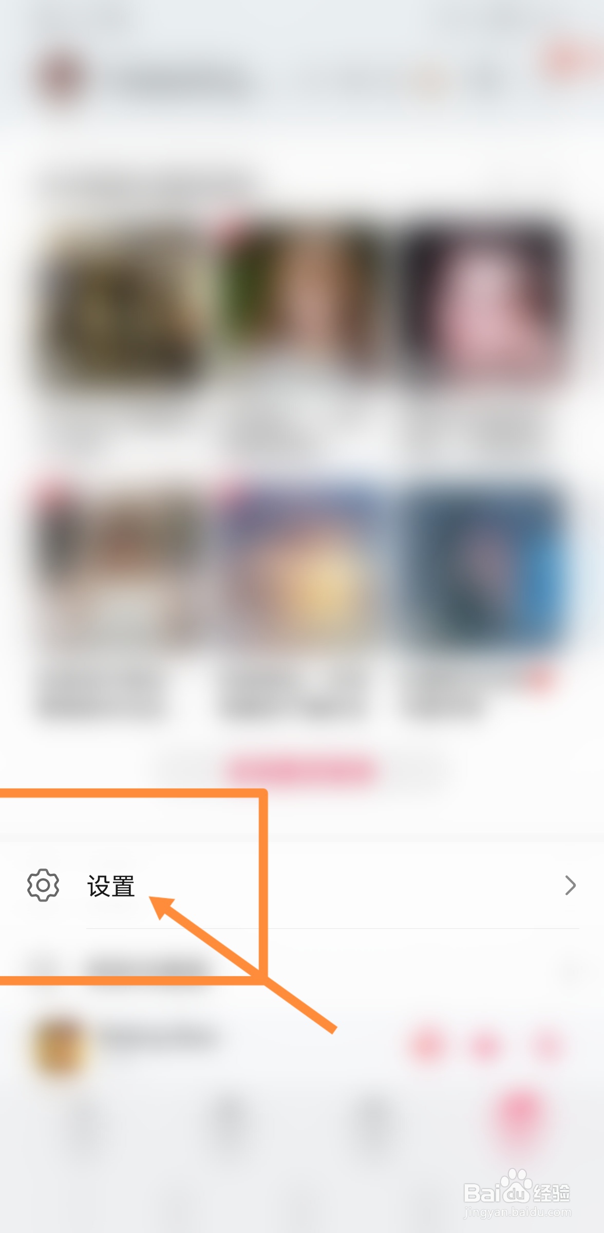 苹果唱吧导出备份歌曲密码