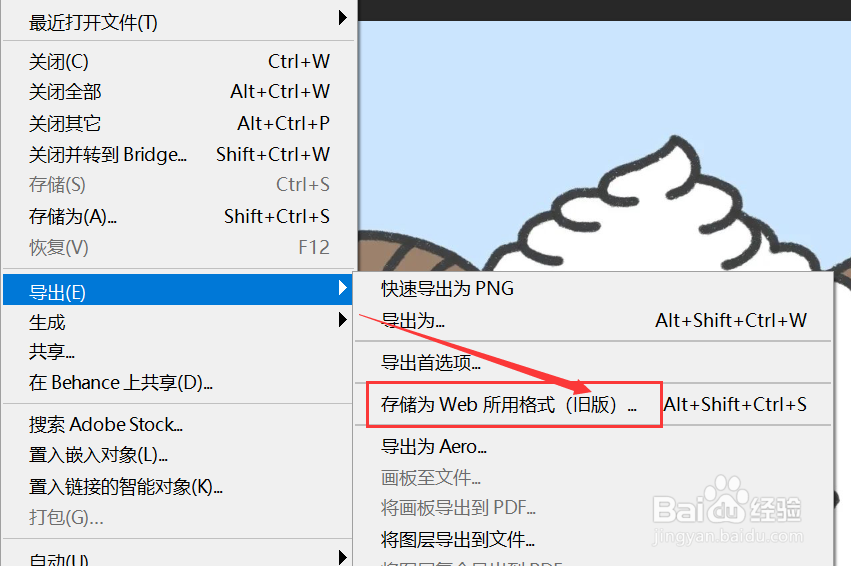 怎么把照片调成45kb