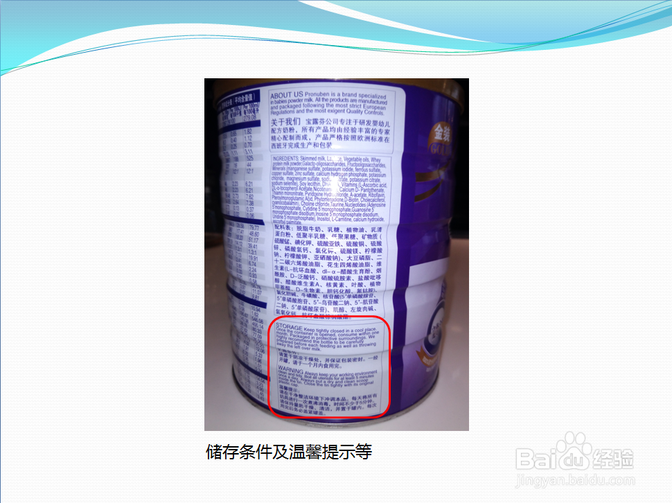 宝爸宝妈们该如何选购进口婴儿奶粉