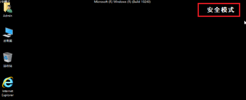 win10安装固态硬盘SSD开启AHCI后无法正常开机?