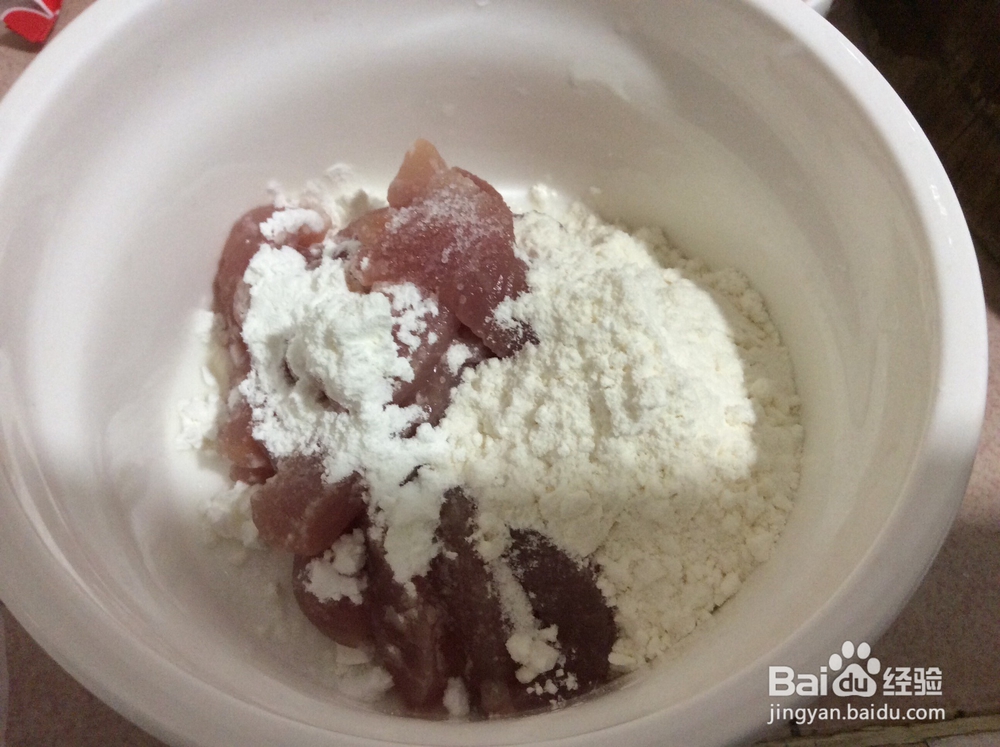 糖醋苦瓜里脊肉的做法