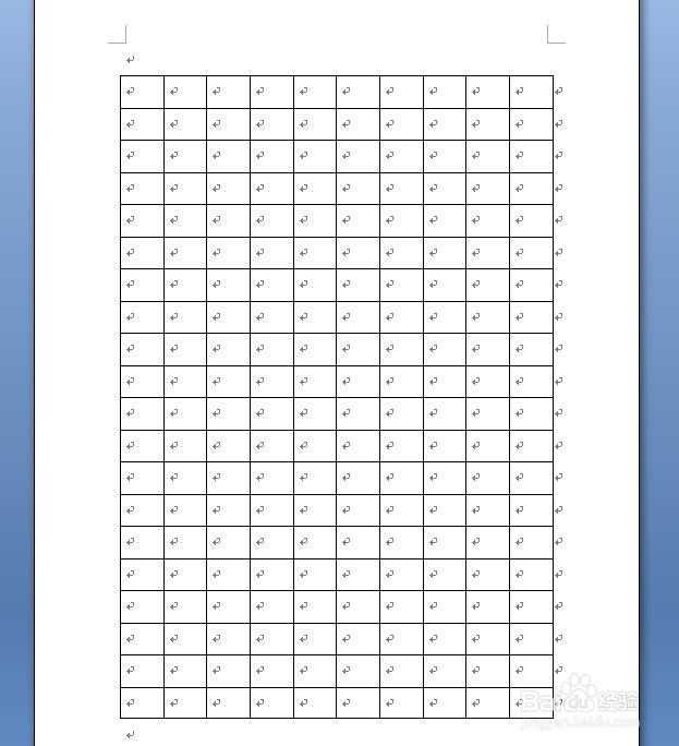 怎样在word文件里插入表格？