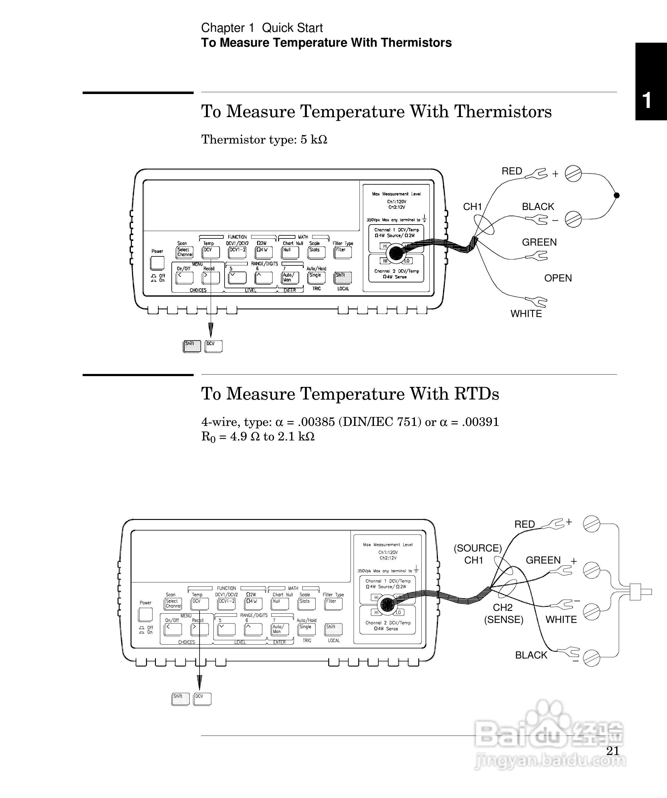 安捷伦34420A毫微电压计/微欧姆表操作手册:[3]