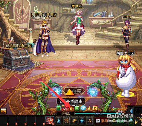 DNF站街获取的秘宝之钥怎么查看攻略