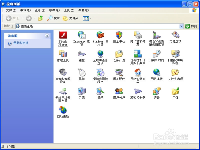 网页打开图片很慢（或显示不出来）