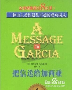 大学生该读的书