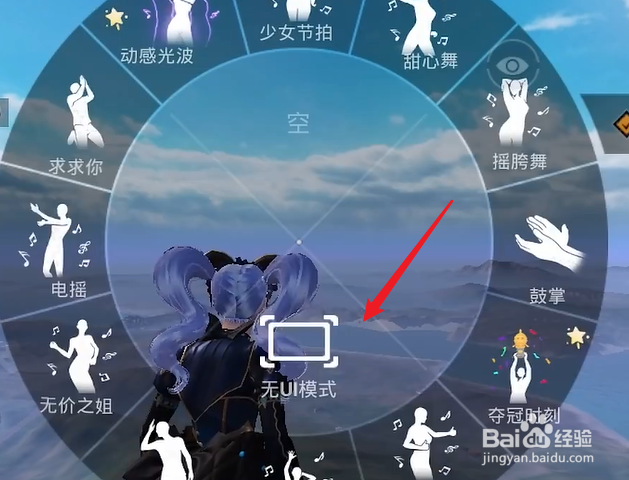 和平精英拍摄怎么添加视频