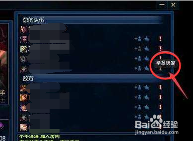 lol裁决之镰怎么解除