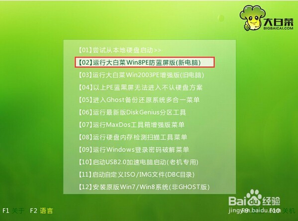 键盘代替鼠标操作教程