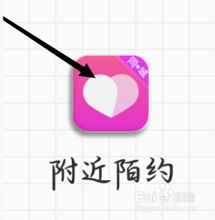 附近陌约如何进行财富等级的语音速配