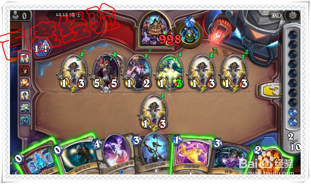 炉石传说 新冒险攻略