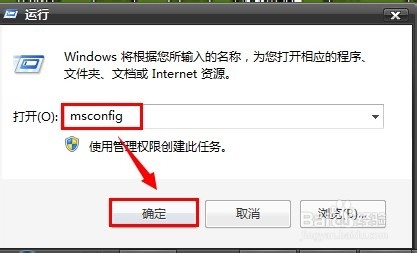 如何删除开机引导项