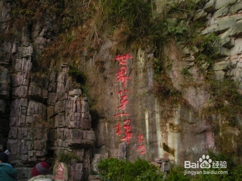 中山到张家界旅游攻略