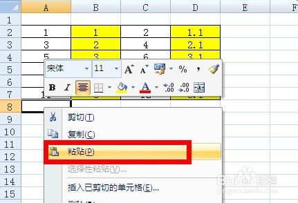 excel：[4]excel如何实现两列数据变成一行