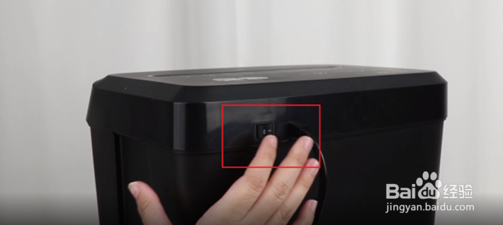 齐心S2206碎纸机操作说明